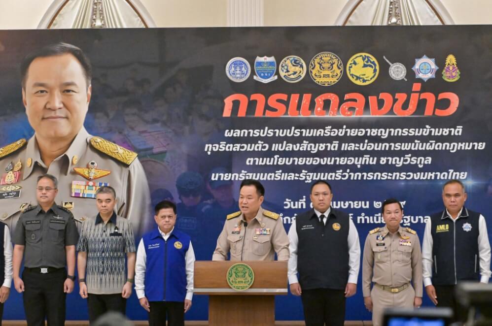 20260430155741 7475 20260430155741 7475