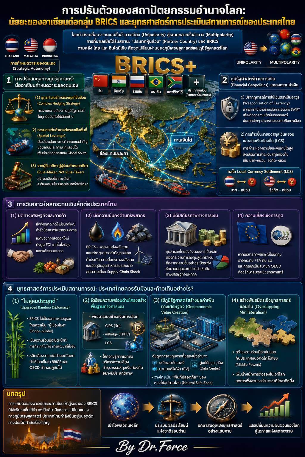 463640 463640