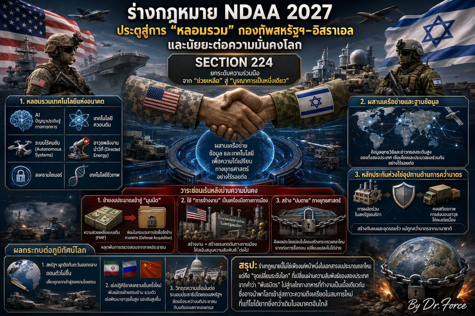 512845 512845