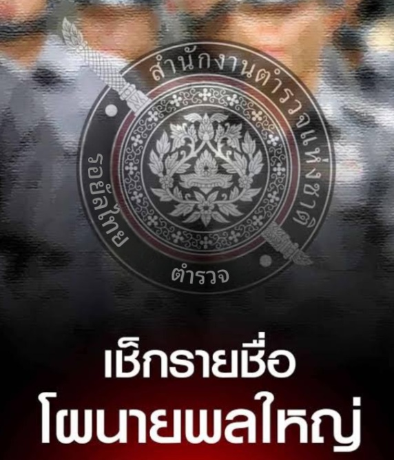 3142 3142