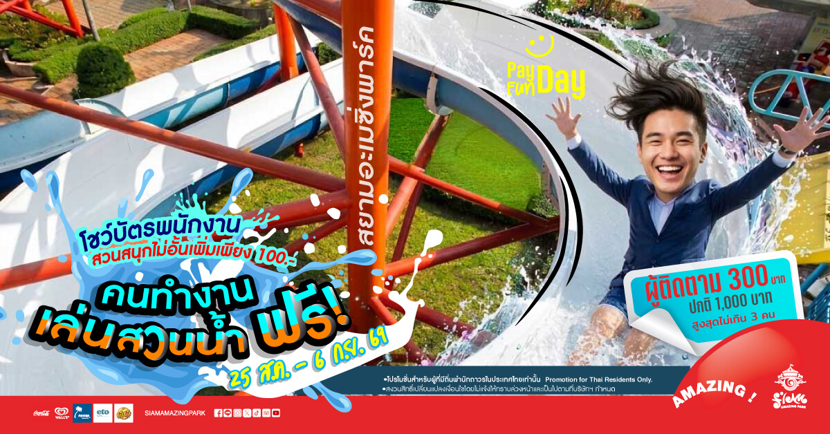 คนทำงาน AUG 1200 คนทำงาน AUG 1200