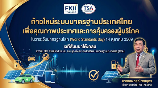 0F12A08 0F12A08