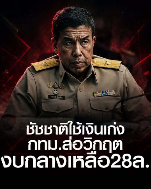 4819 n 4819 n
