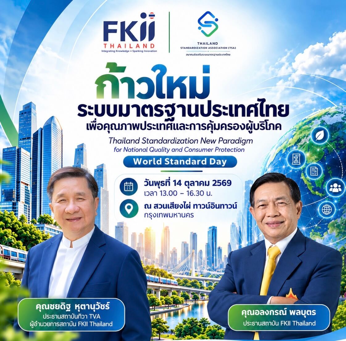 4F4973DDF 4F4973DDF
