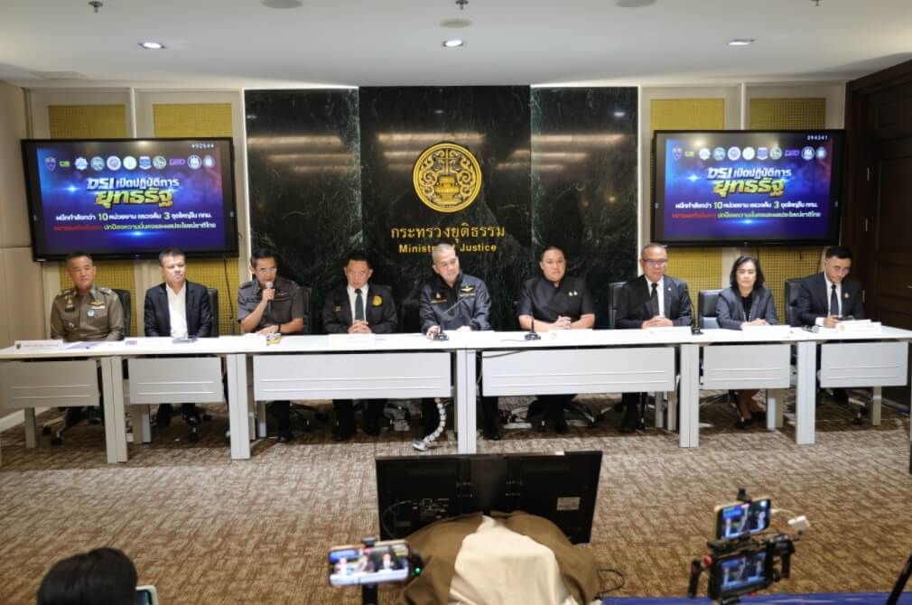 ภาพการแถลงข่าว ภาพการแถลงข่าว